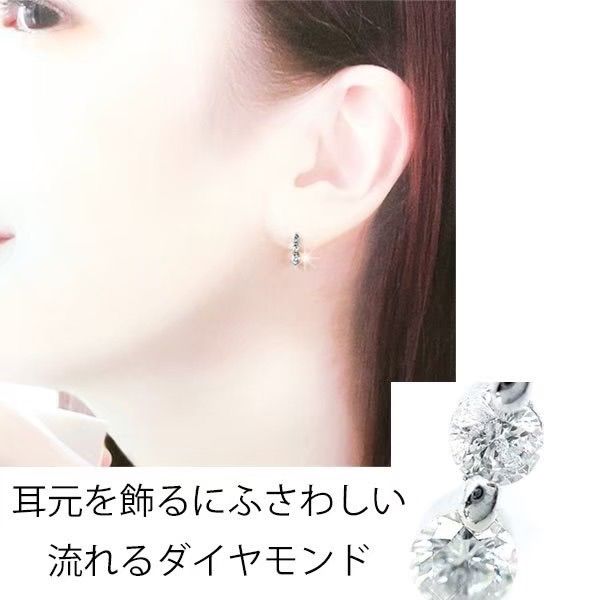 大人気の縦ライン k18wg ダイヤモンド 3連ピアス ホワイト 大人気の縦ライン k18wg ダイヤモンド 3連ピアス ホワイト