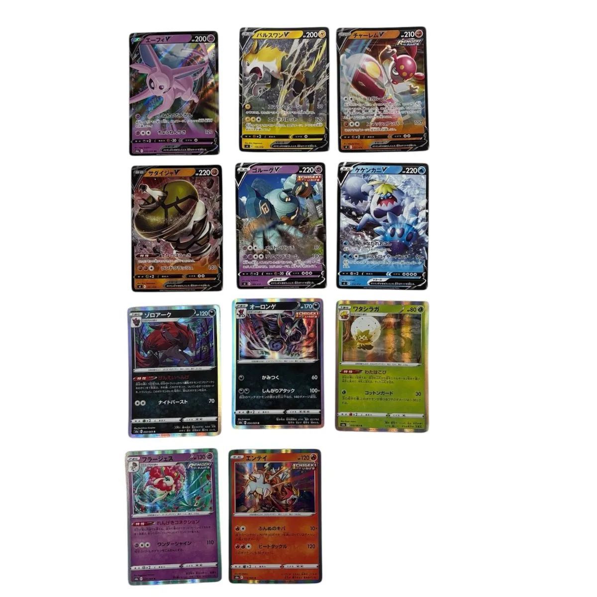 【良品】ポケモンカード レジェンドキラ まとめ売り16枚 最安値！】ポケモンカード レジェンド キラ まとめ売り 引退品 ポケカ