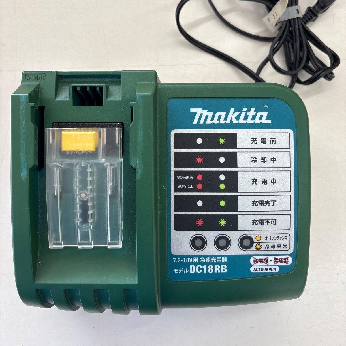 マキタ Makita 14.4V 電動ハンマー フルセット バッテリー2個 充電器 