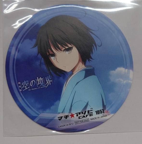 空の境界 両儀式 誕生祭 2025 フルセット 空の境界 両儀式 Birthday 誕生祭 2025 特典 コースター 両儀式