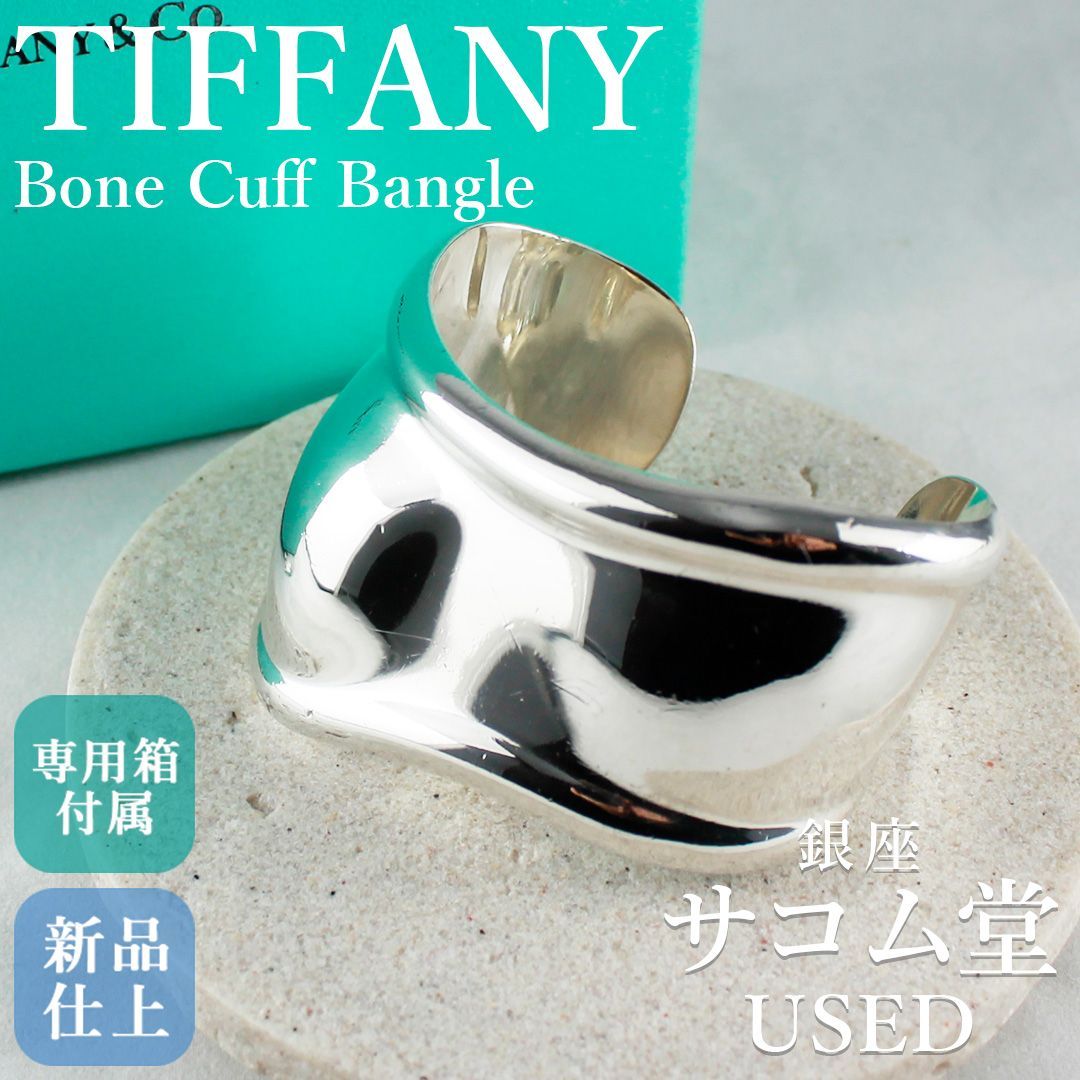 SA147 TIFFANY ティファニー ボーンカフ エルサ・ペレッティ Bone Cuff