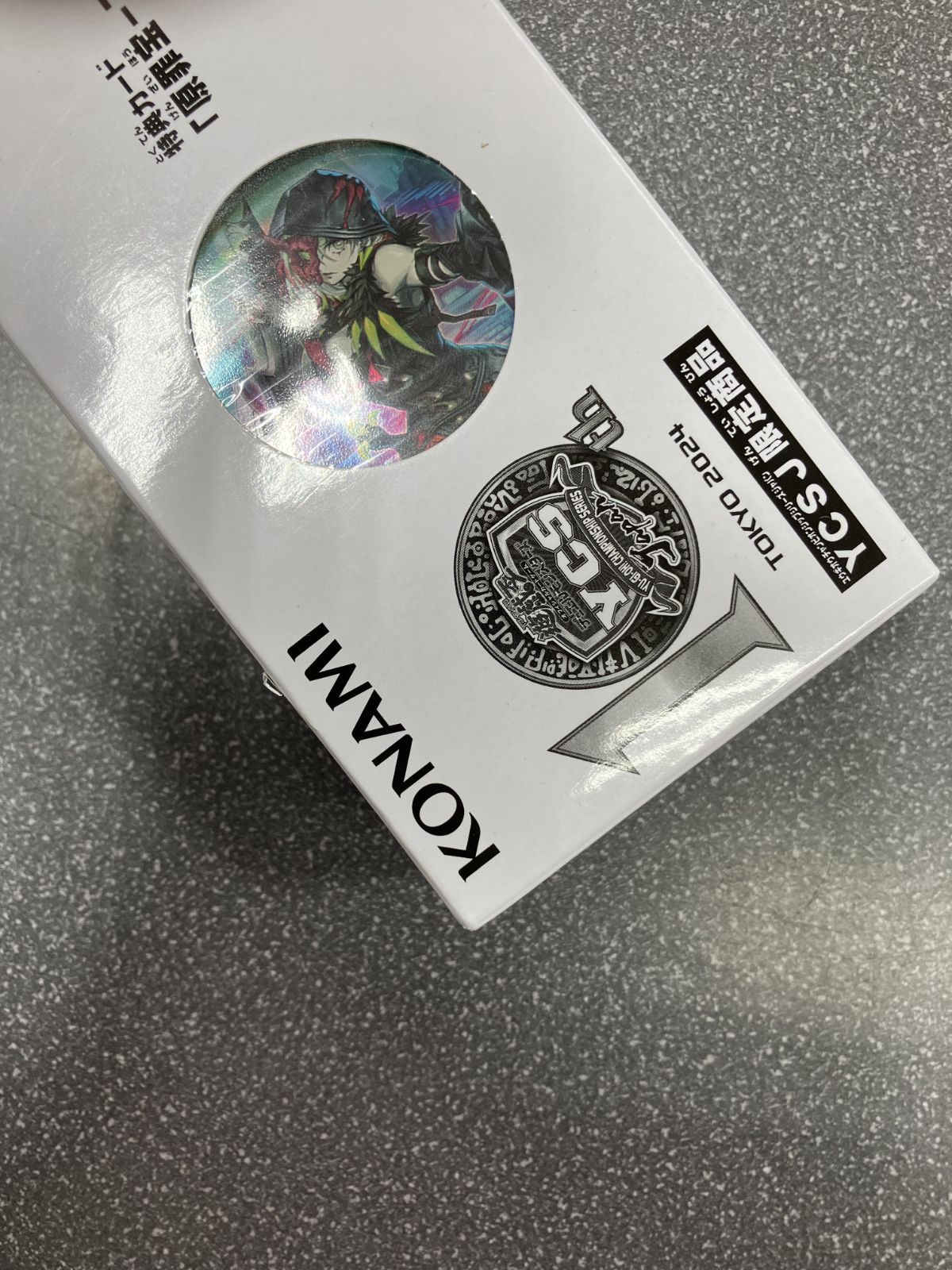 遊戯王OCG サプライセット 遊戯王OCGデュエルモンスターズ WORLD PREMIERE PACK 2024 | 商品情報