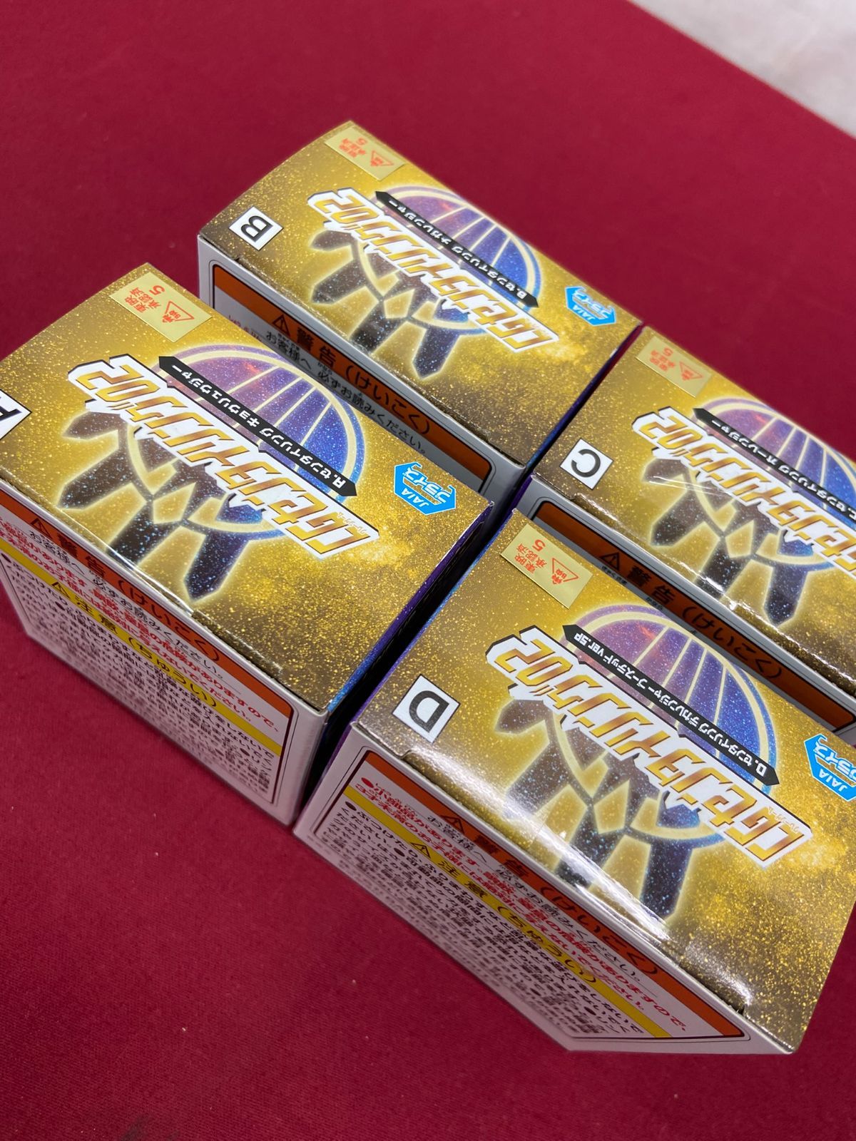 未開封品】CGセンタイリング02 全4種 セット キョウリュウジャー メガ