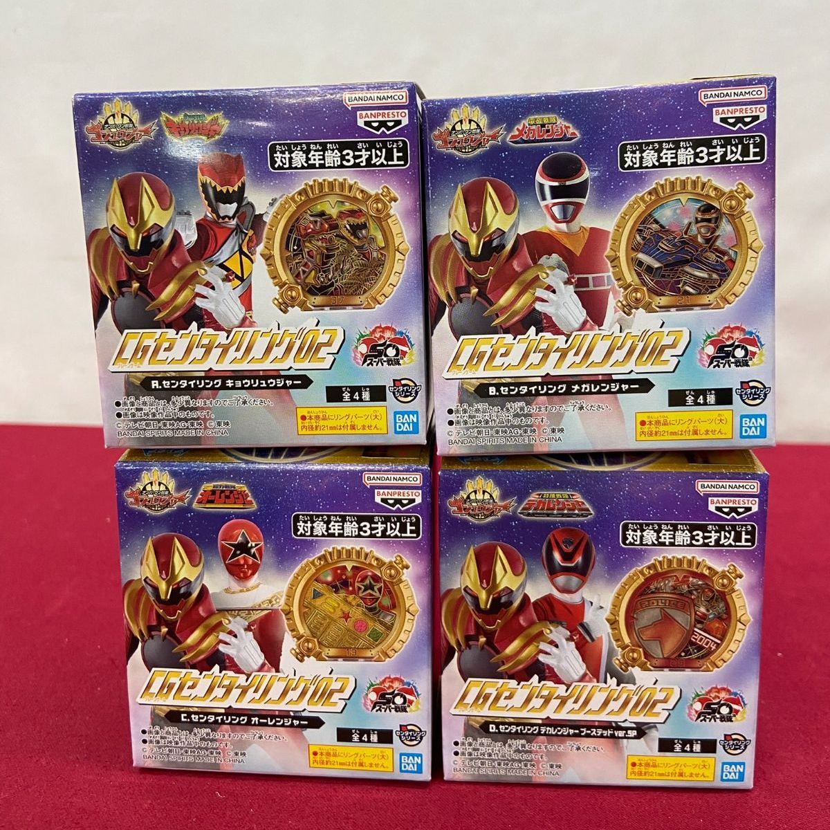 未開封品】CGセンタイリング02 全4種 セット キョウリュウジャー メガ