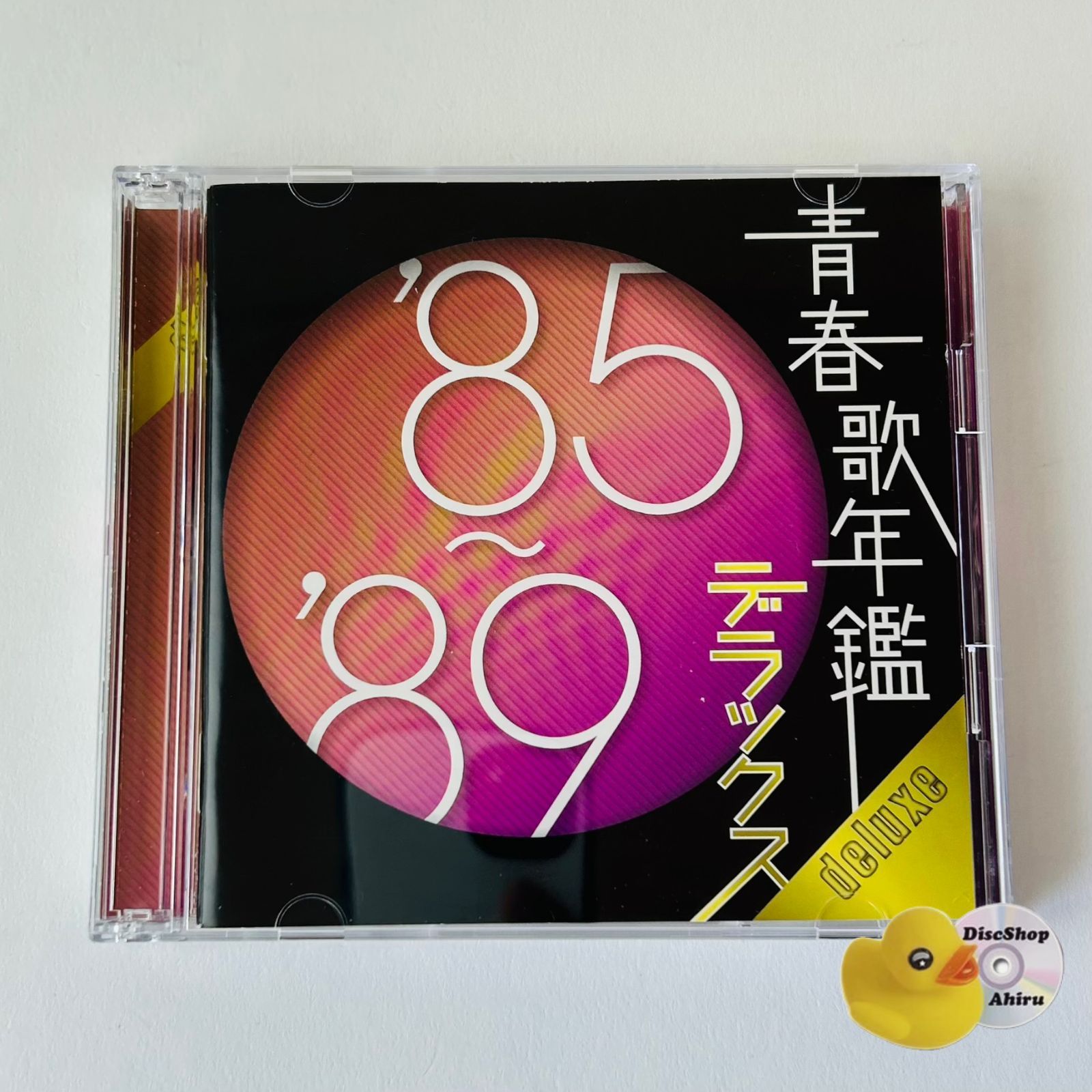 青春歌年鑑 8枚セット 美品] 青春歌年鑑デラックス '85～'89 (2枚組) Romanticが止まらない