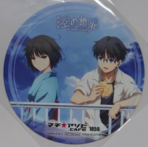 空の境界 両儀式 Birthday 誕生祭 2025 特典 コースター 両儀式 黒桐
