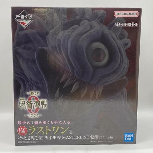 一番くじ 劇場版 呪術廻戦0 ラストワン賞 特級過呪怨霊 祈本里香 覚醒ver 一番くじ 劇場版 呪術廻戦 0ラストワン賞 特級過呪怨霊 祈本里香 覚醒