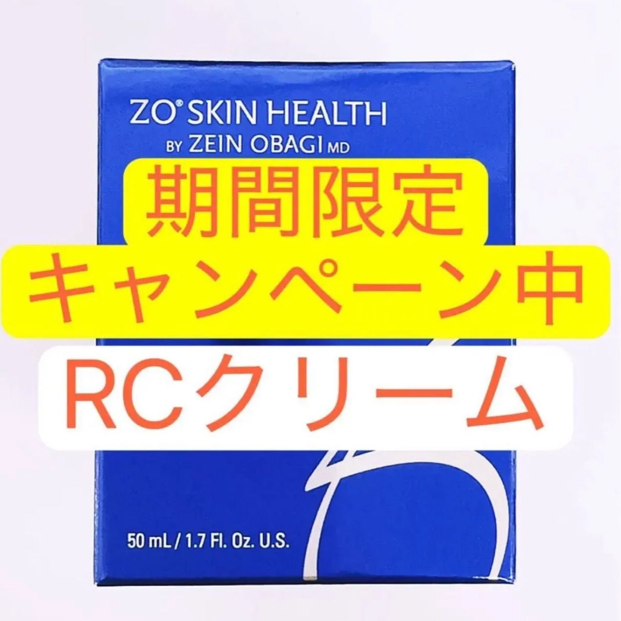ZO SKIN ゼオスキン RCクリーム 50mL ゼオスキン RCクリーム ZO SKIN