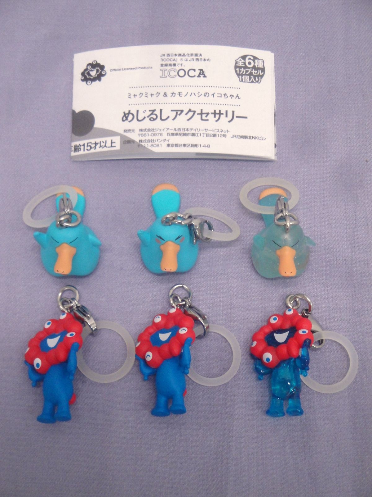 ミャクミャク&カモノハシのイコちゃん めじるしアクセサリー　全6種 コンプセット ミャクミャク & カモノハシのイコちゃん めじるしアクセサリー 6種