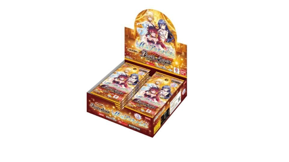 バトルスピリッツ ディーバブースター 10thアフターパーティー BOX☆彡