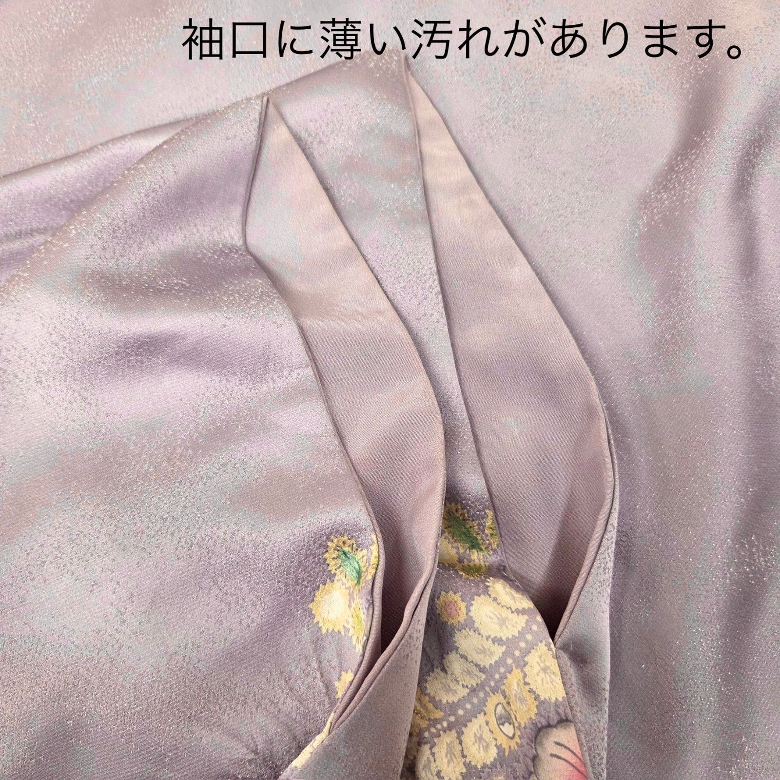 美品 逸品 粋 銀通し 辻が花絞り 金彩 正絹 訪問着 K1112 - メルカリ