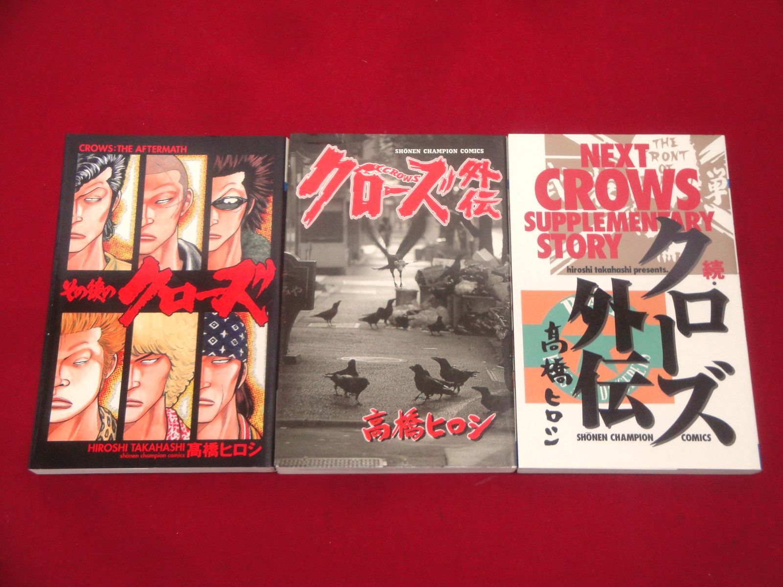クローズ 全26巻 + その後のクローズ/クローズ外伝/続・クローズ外伝