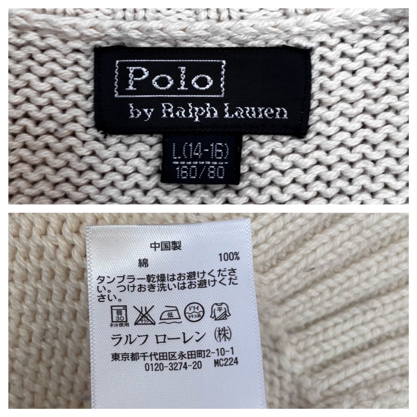 POLO RALPH LAUREN 】ノルディック柄ニットセーター - メルカリ
