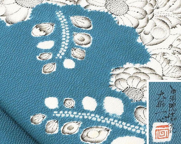 名古屋帯 未使用 正絹 大脇一心 西洞院辻が花 未着用 美品 新古品 九寸