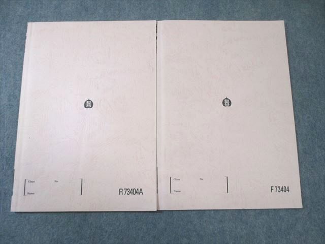 駿台 京大現代文 テキスト通年セット 2024 計2冊 中野芳樹 010m0D