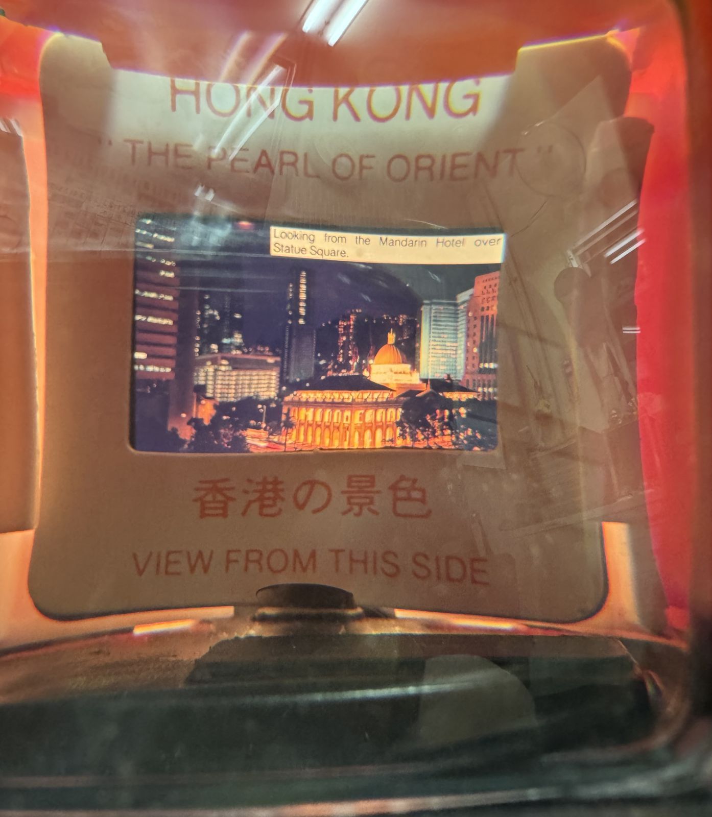 レトロ】香港観光の記念品 スライドフィルムセット - メルカリ