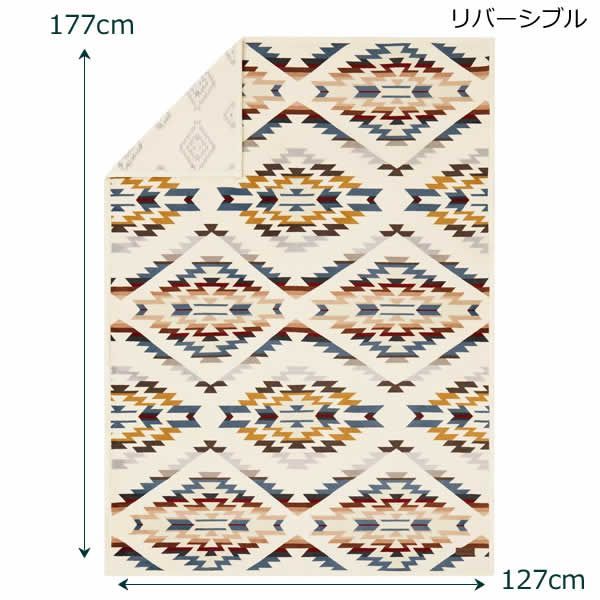 ペンドルトン 大判ひざ掛け リバーシブル 127cm×177cm クリスタル