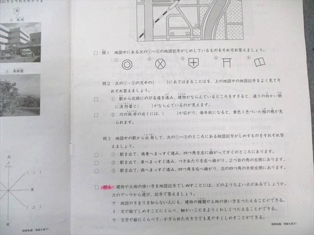 日能研 小4 学習力育成テスト ステージII 2023年2月～7月 国語/算数