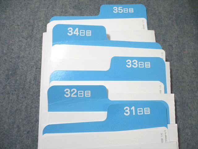 しちだ教育研究所 七田式 ドッツセット1日目～35日目/36日目～63日目