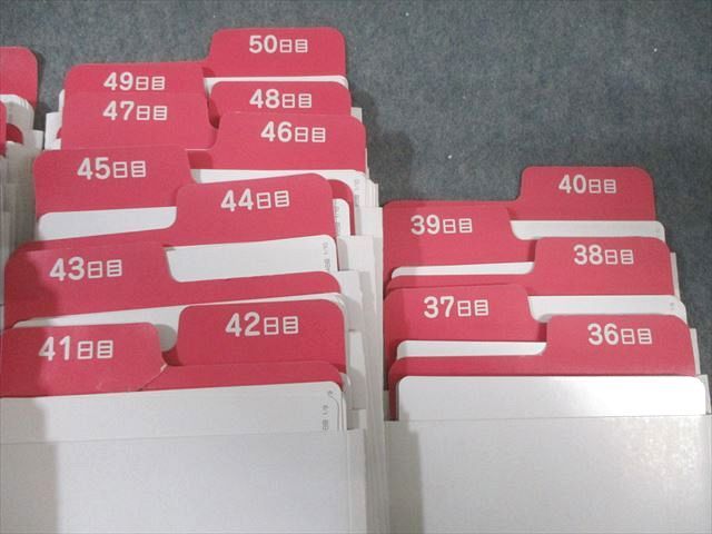 しちだ教育研究所 七田式 ドッツセット1日目～35日目/36日目～63日目