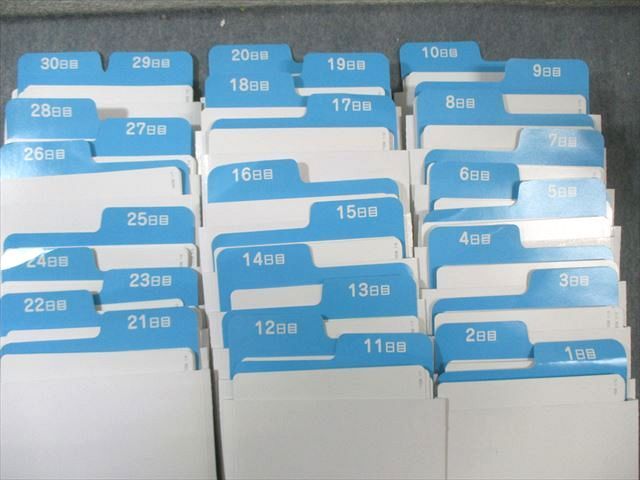 しちだ教育研究所 七田式 ドッツセット1日目～35日目/36日目～63日目