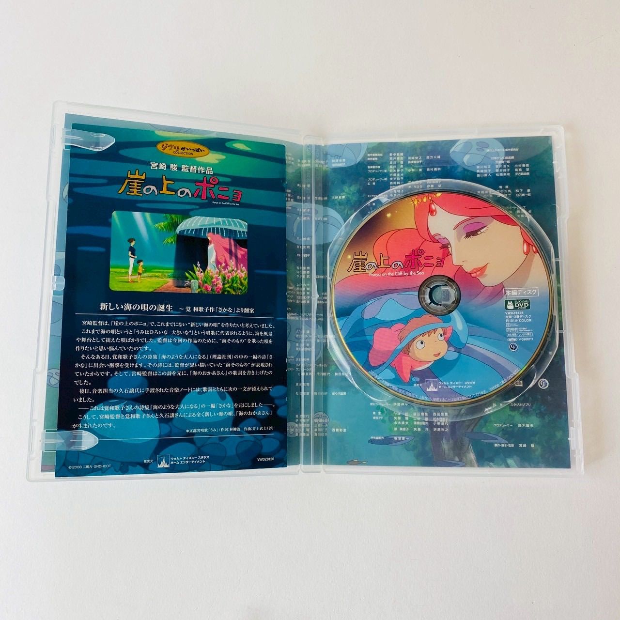 【美品】ジブリ　MovieNEX 9作品　本編DVD のみ ジブリ MovieNEX 8作品 本編DVD のみ リマスター版 ジブリ MovieNEX 8