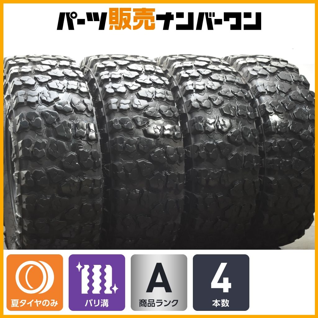 使用僅か バリ溝】ヨコハマ ジオランダーX-MT 37×12.50R17 LT 124Q 8PR 