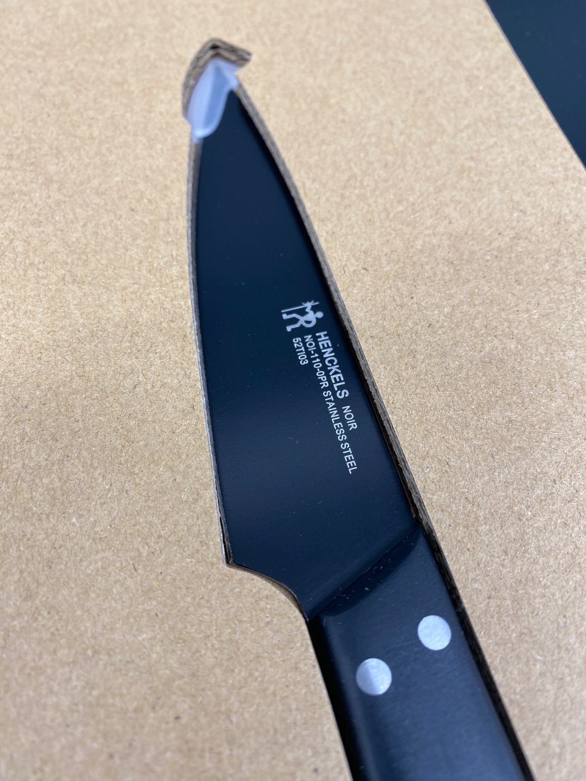 ヘンケルス 三徳包丁＆ペティナイフセット NOIR - メルカリ