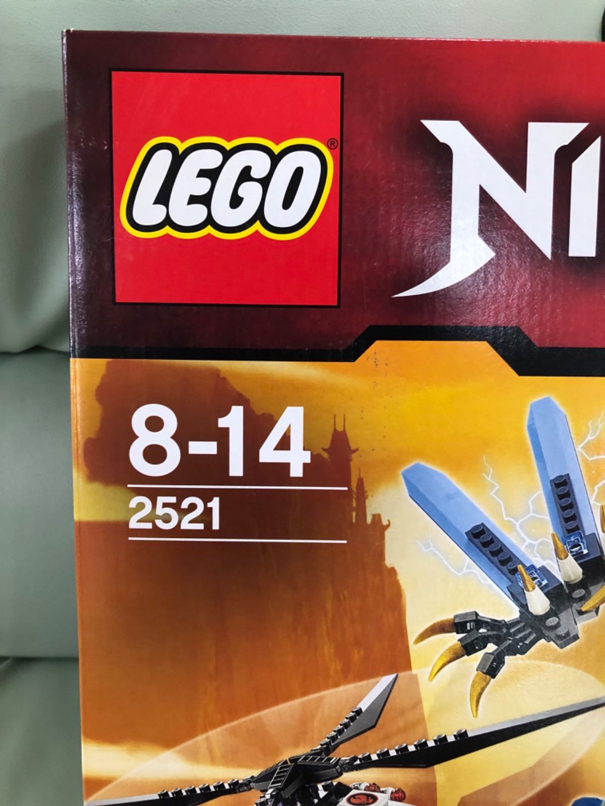 LEGO レゴ NINJAGO 2521 限定版セット『ライトニング・ドラゴン 
