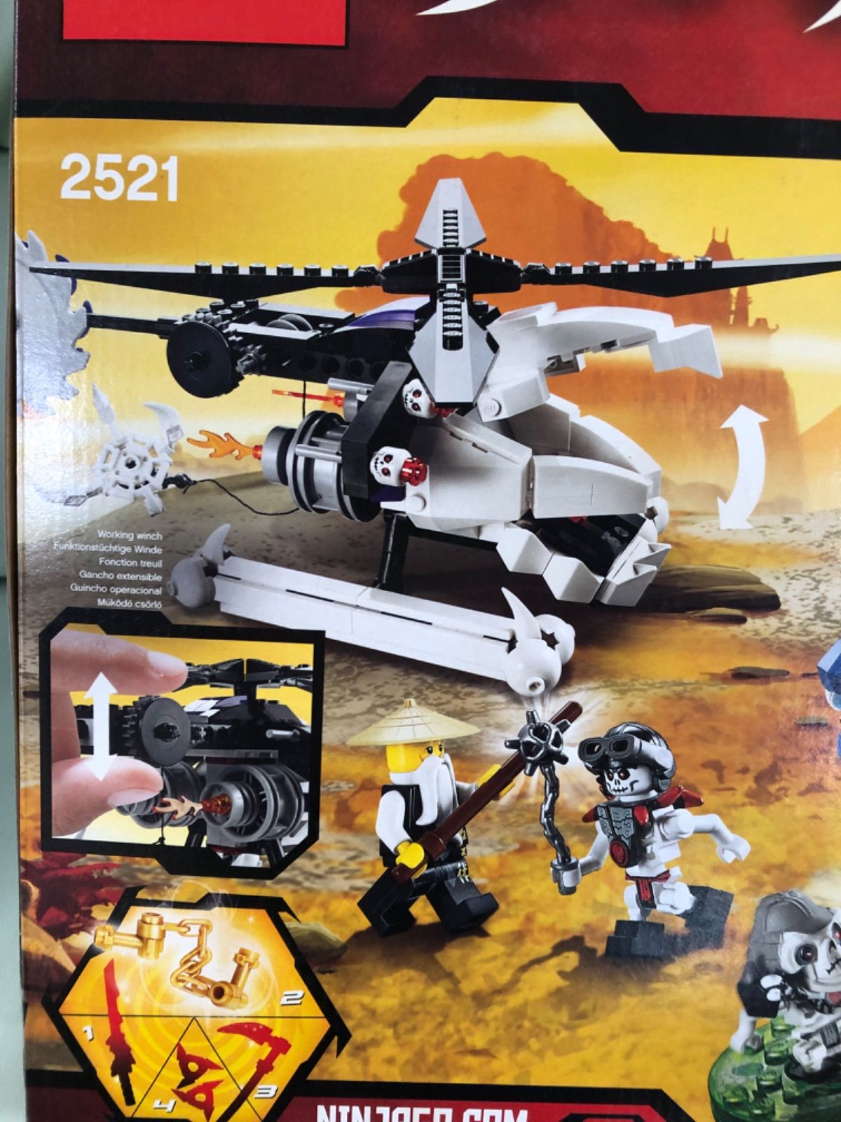 LEGO レゴ NINJAGO 2521 限定版セット『ライトニング・ドラゴン 