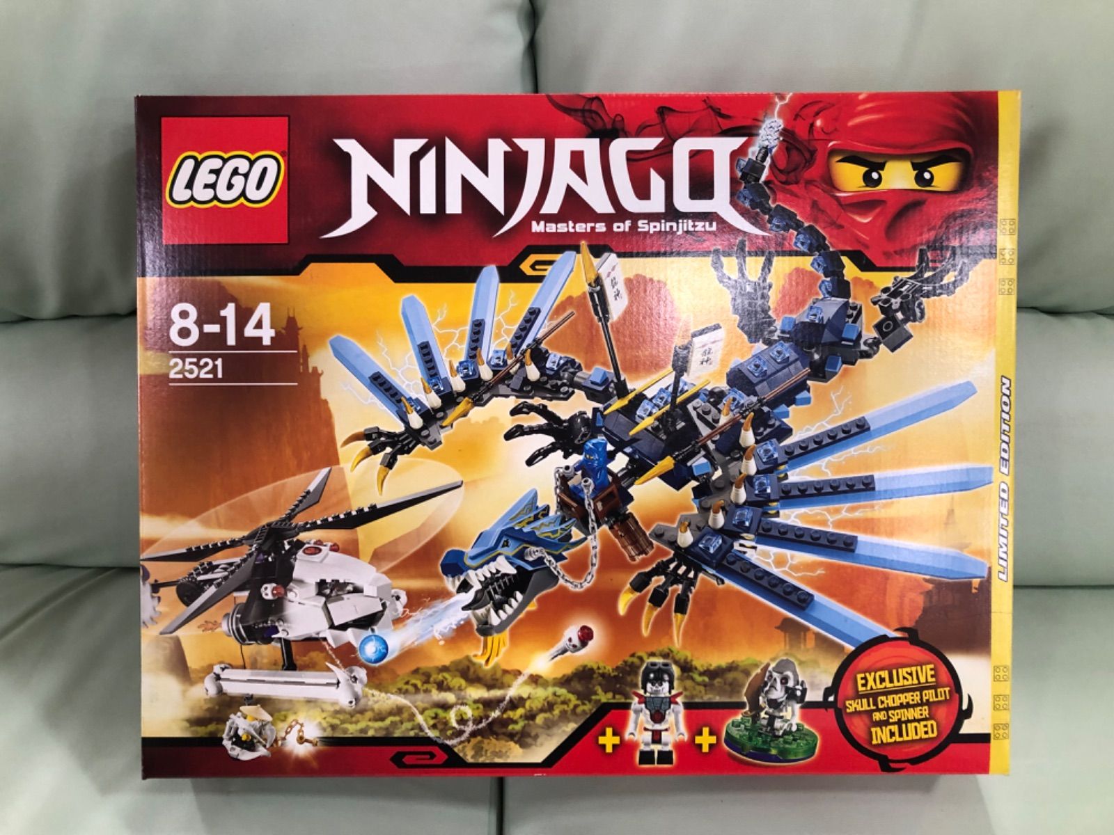 LEGO レゴ NINJAGO 2521 限定版セット『ライトニング・ドラゴン 
