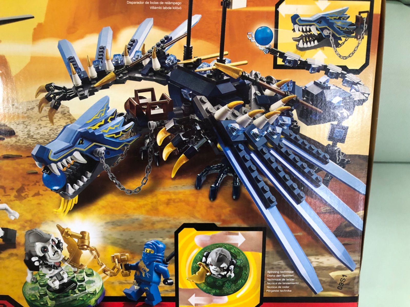 LEGO レゴ NINJAGO 2521 限定版セット『ライトニング・ドラゴン 