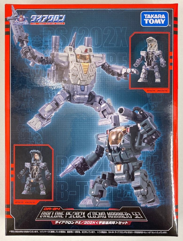 タカラトミー パワードシステム ダイアクロンPS/202X 宇宙海兵隊セット