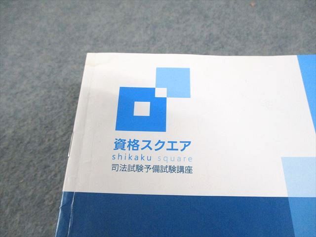 資格スクエア5期　逆算思考の司法予備合格術（フルセット） 資格スクエア 司法試験/予備試験講座 民法 逆算思考の司法予備合格術 6