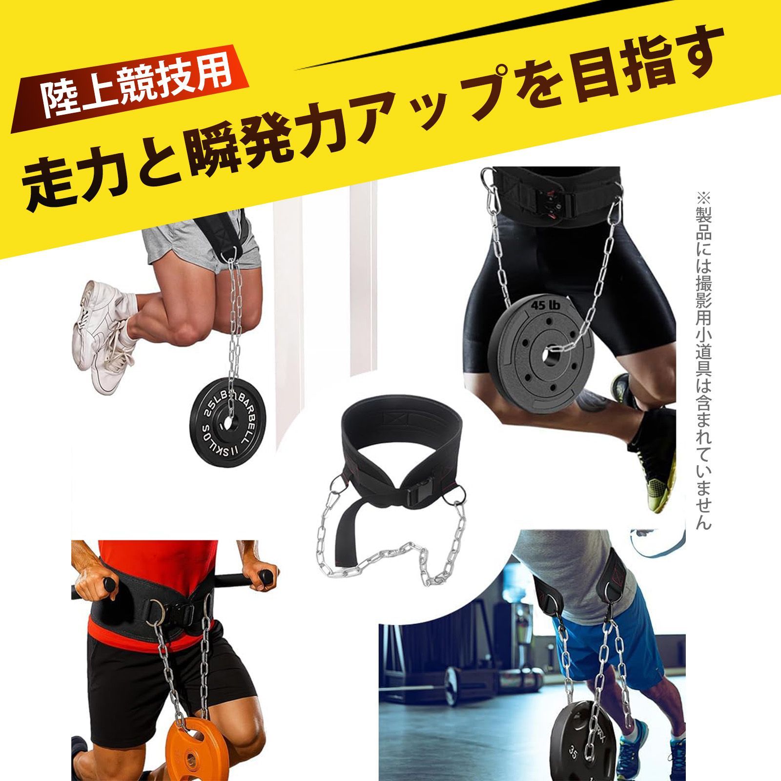 筋トレ ベルト 加重ベルト ディッピングベルト 爆発力強化 負荷
