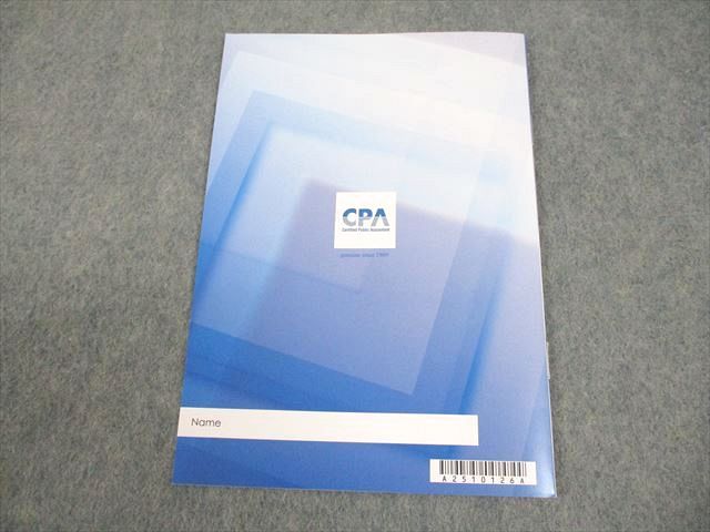 CPA会計学院 公認会計士講座 財務会計論 理論 改正論点 追加コンパクト