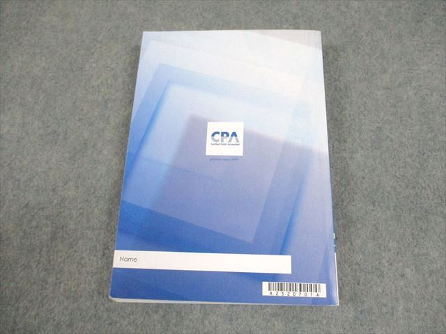 CPA会計学院 公認会計士講座 財務会計論 理論 短答論点総まとめ