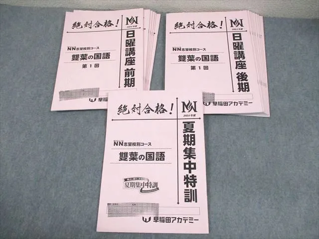 2026年最新】NN雙葉の人気アイテム - メルカリ