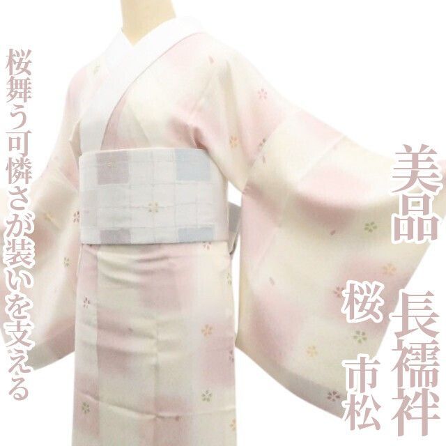 ❁tomihisa❁美品 桜 市松 着物 正絹”桜舞う可憐さが装いを支える