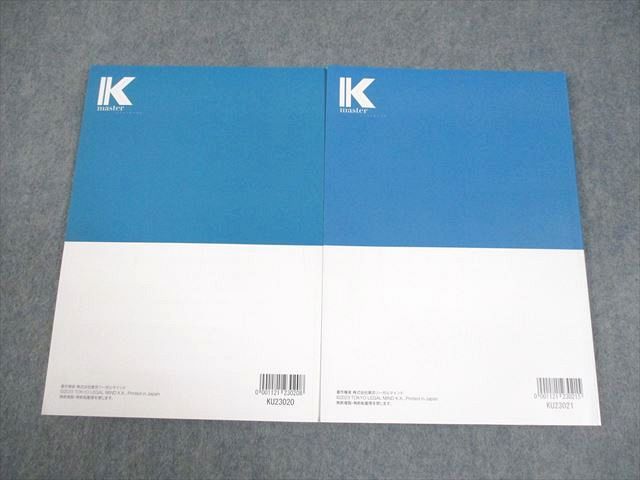 LEC東京リーガルマインド 公務員試験 Kマスター 経済原論I/II テキスト