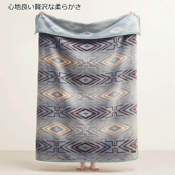 ペンドルトン 大判ひざ掛け リバーシブル 127cm×177cm サンセット