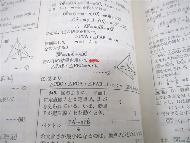 聖文社 数学入試便覧 第3集 全国大学10年間 '71～'80 1993 066R6D