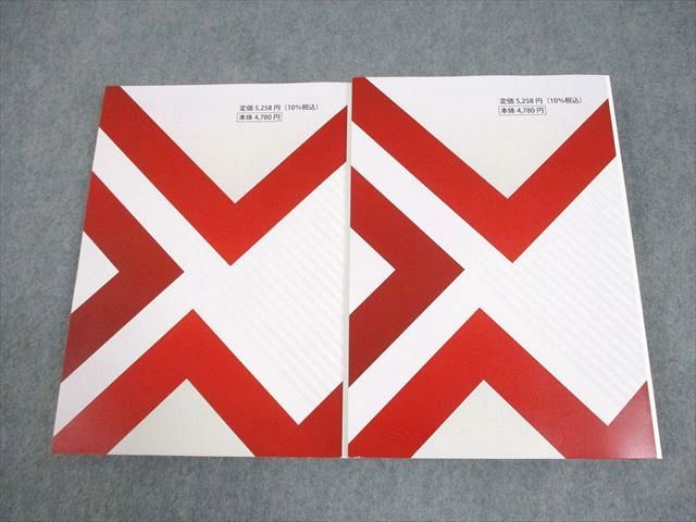BEXA 王道基礎講座 吉野勲 予備試験過去問講座 憲法・民法・行政法