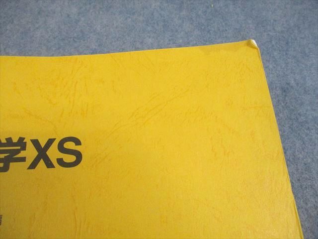 駿台 数学XS/ZS テキスト通年セット 2024 計4冊 小林隆章/雲幸一郎/森