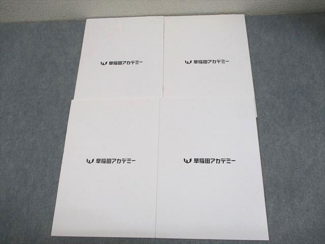 早稲田アカデミー 小2 2年生 スーパーキッズコース 算数演習問題集 春