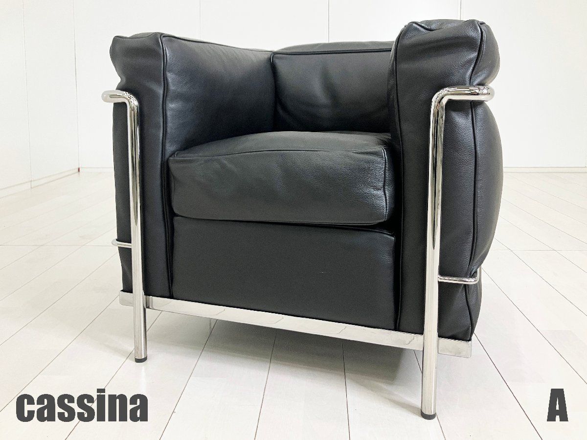 A)cassina/カッシーナ□コルビジェ LC2 一人掛けソファ□本革ソファ