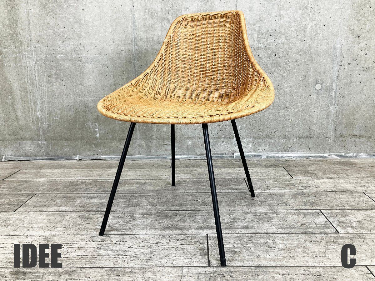美品】 IDEE Barbas CHAIR バーバス チェア ⭐︎廃番モデル IDEE