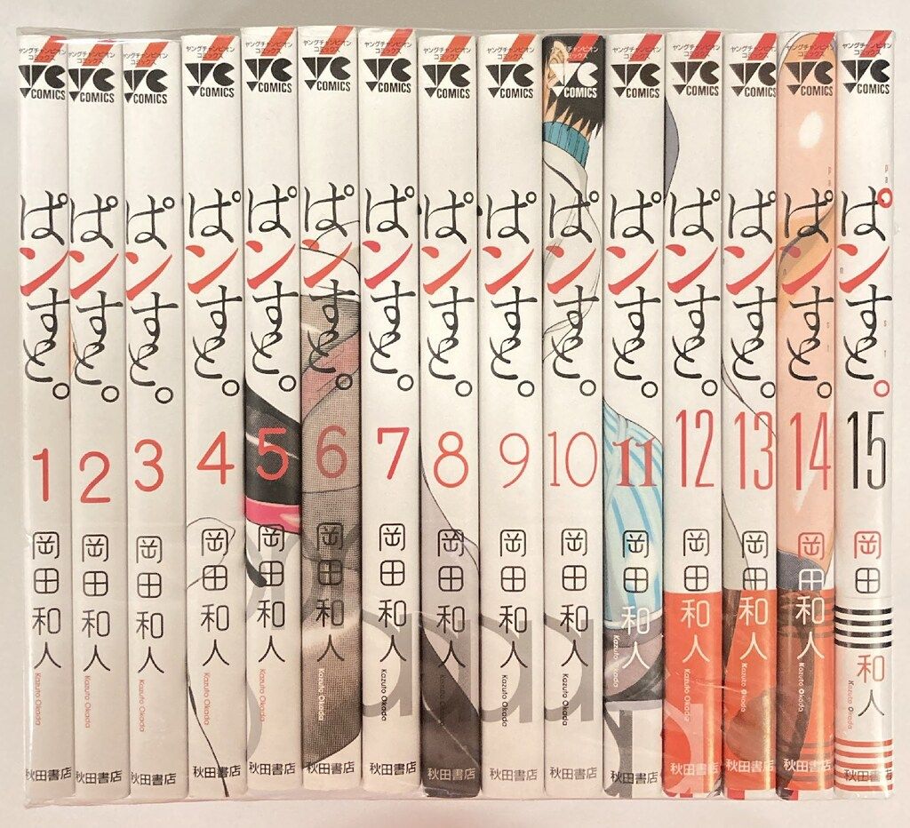 クロコーチ 1～23巻 漫画 全巻セット ニチブン・コミックス