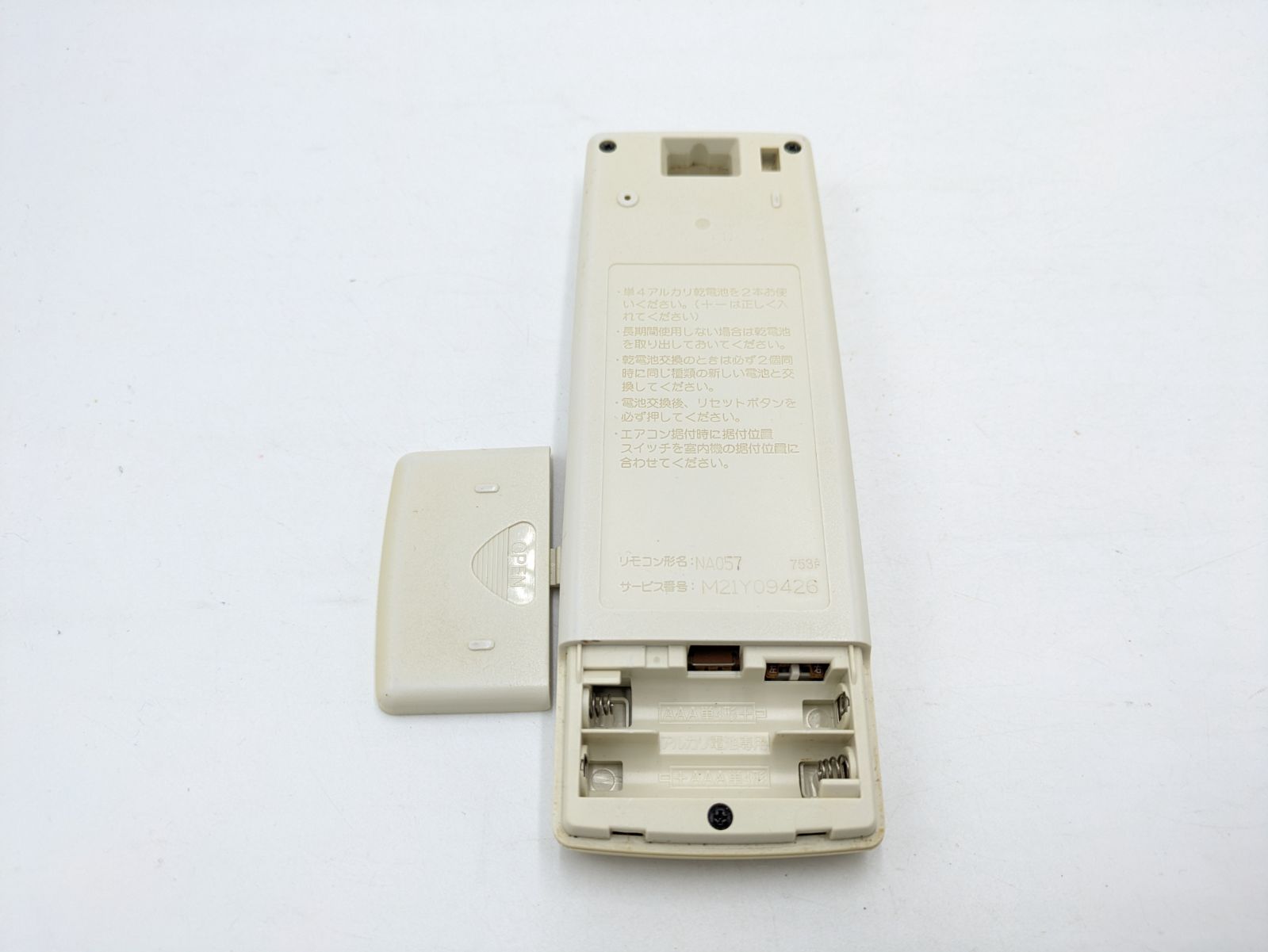 2728 三菱 ミツビシ RC(PAR-FL-M) 業務 A8888)MITSUBISHI エアコン