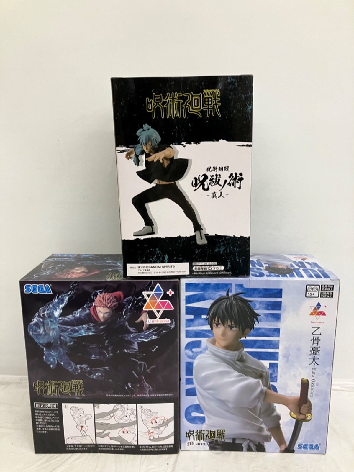 未開封 呪術廻戦 フィギュア 3種セット LF1623 f101 - メルカリ